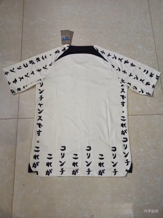 Camisa terceira - Corinthians 2022/23 - S a XXL