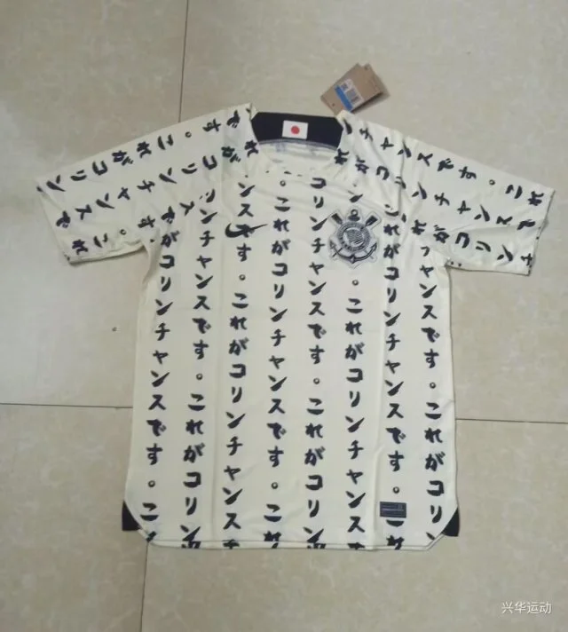 Camisa terceira - Corinthians 2022/23 - S a XXL