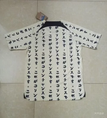 Camisa terceira - Corinthians 2022/23 - S a XXL