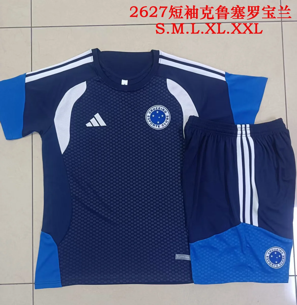Camisa - Cruzeiro (manga curta)