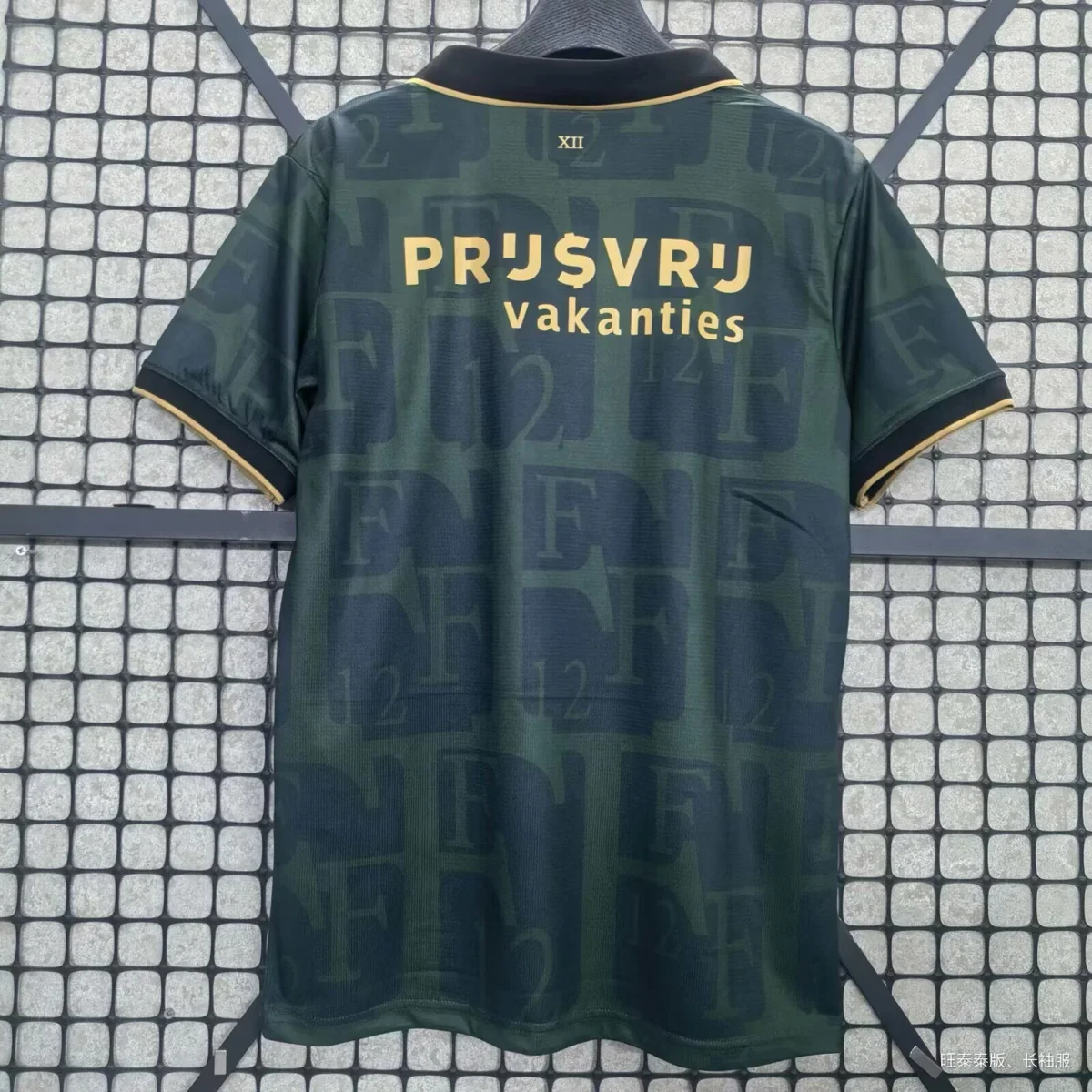 Camisa reserva - Feyenoord - S a 4XL