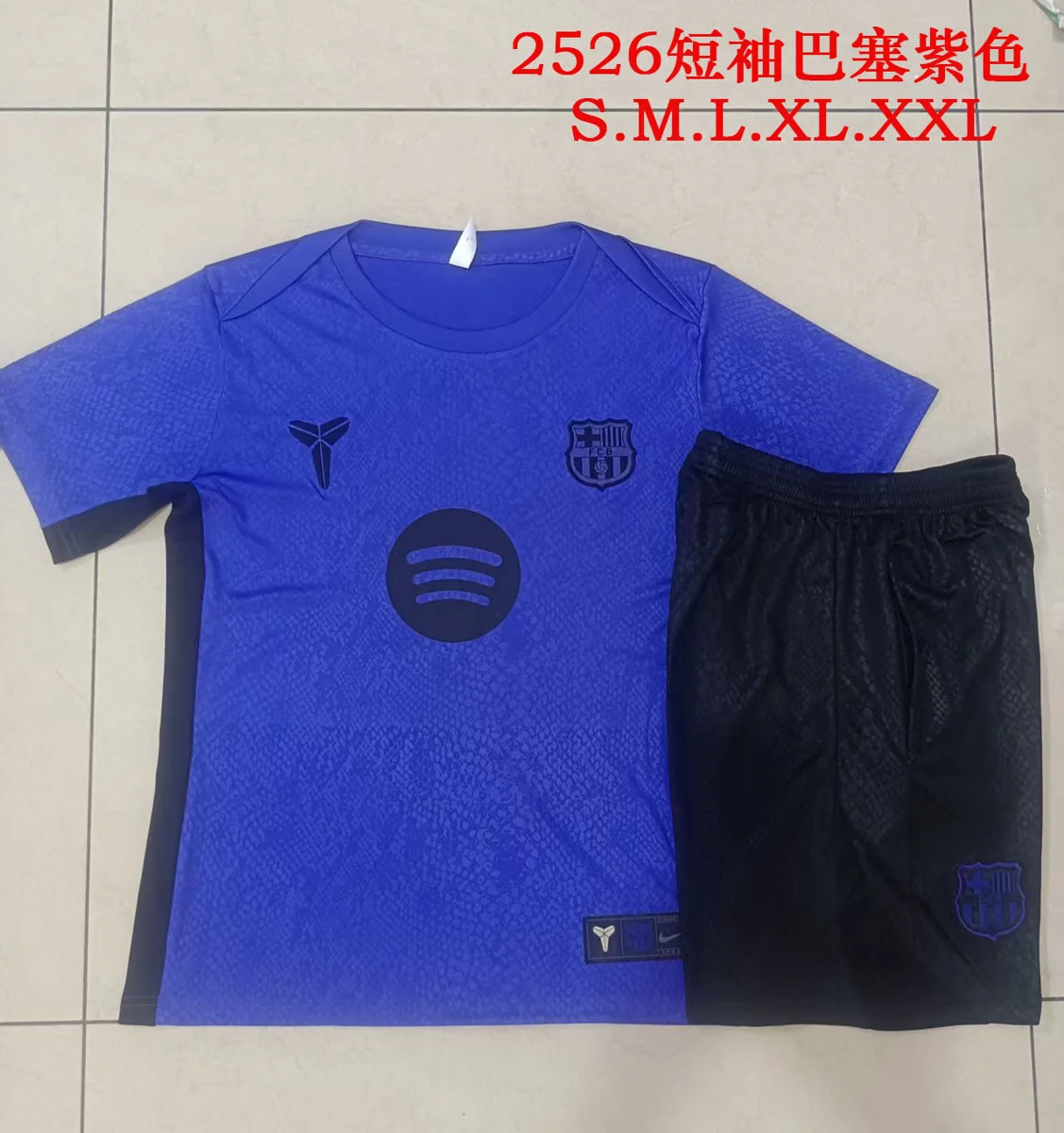 Camisa - Barcelona (manga curta)