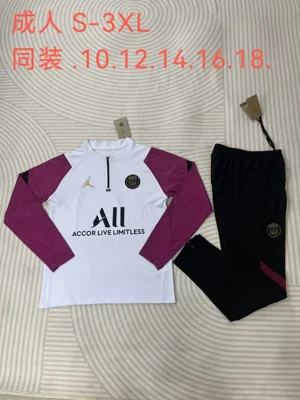 Camisa de treino - PSG - S a 3XL