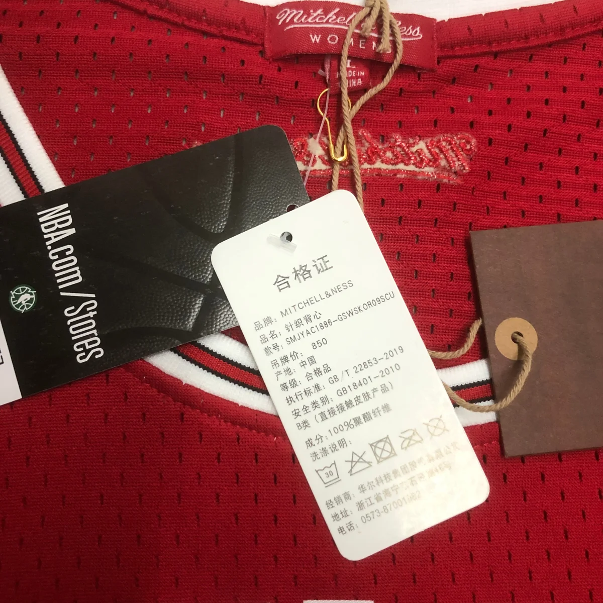 Camisa - Chicago Bulls (retrô)