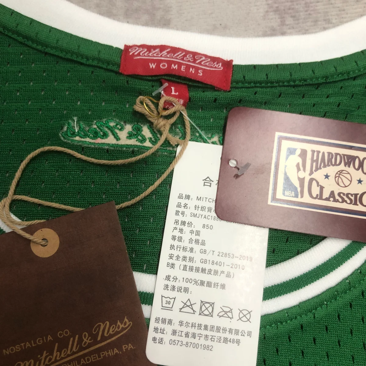 Camisa - Boston Celtics (retrô)