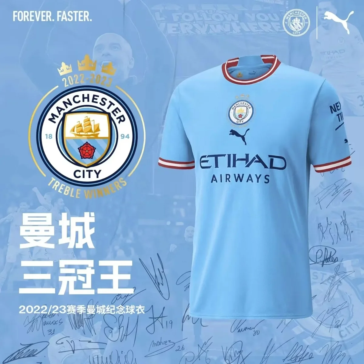 Camisa titular - Manchester City 2023/24 - S a XXL