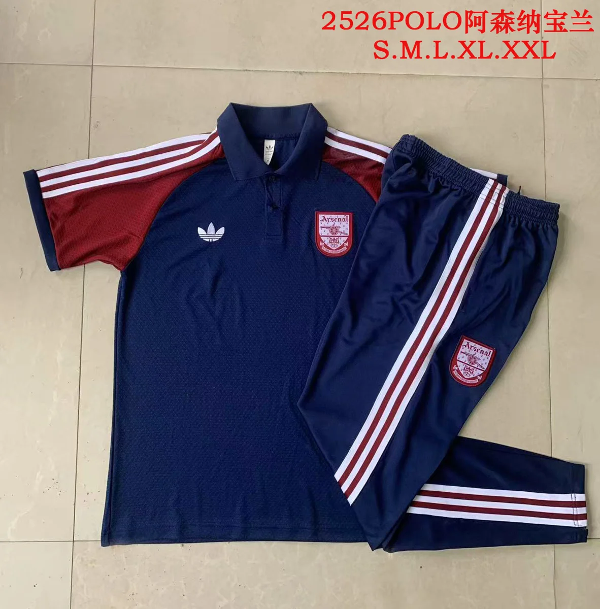 Camisa - Arsenal (retrô)