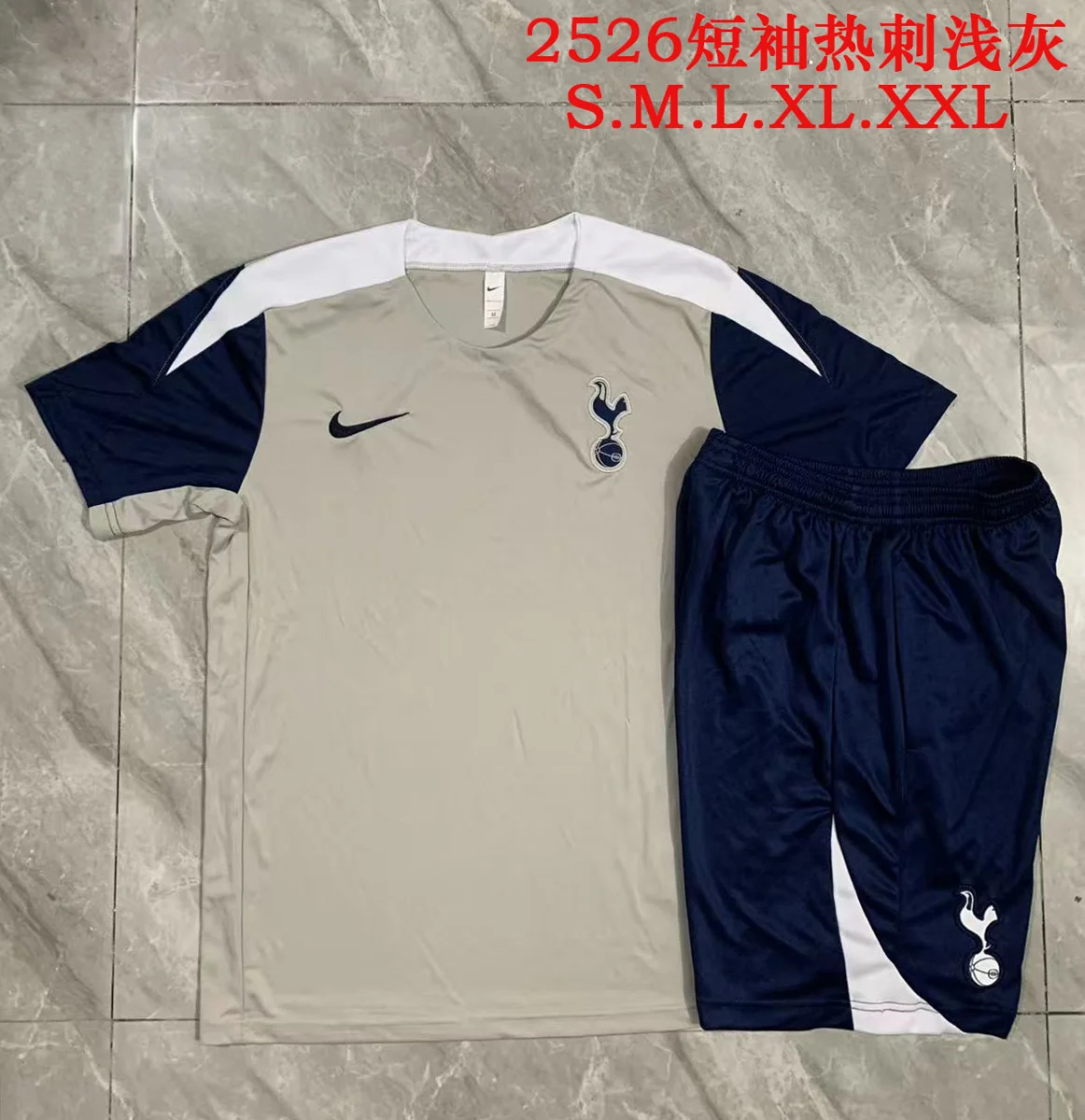 Camisa - Tottenham (manga curta)