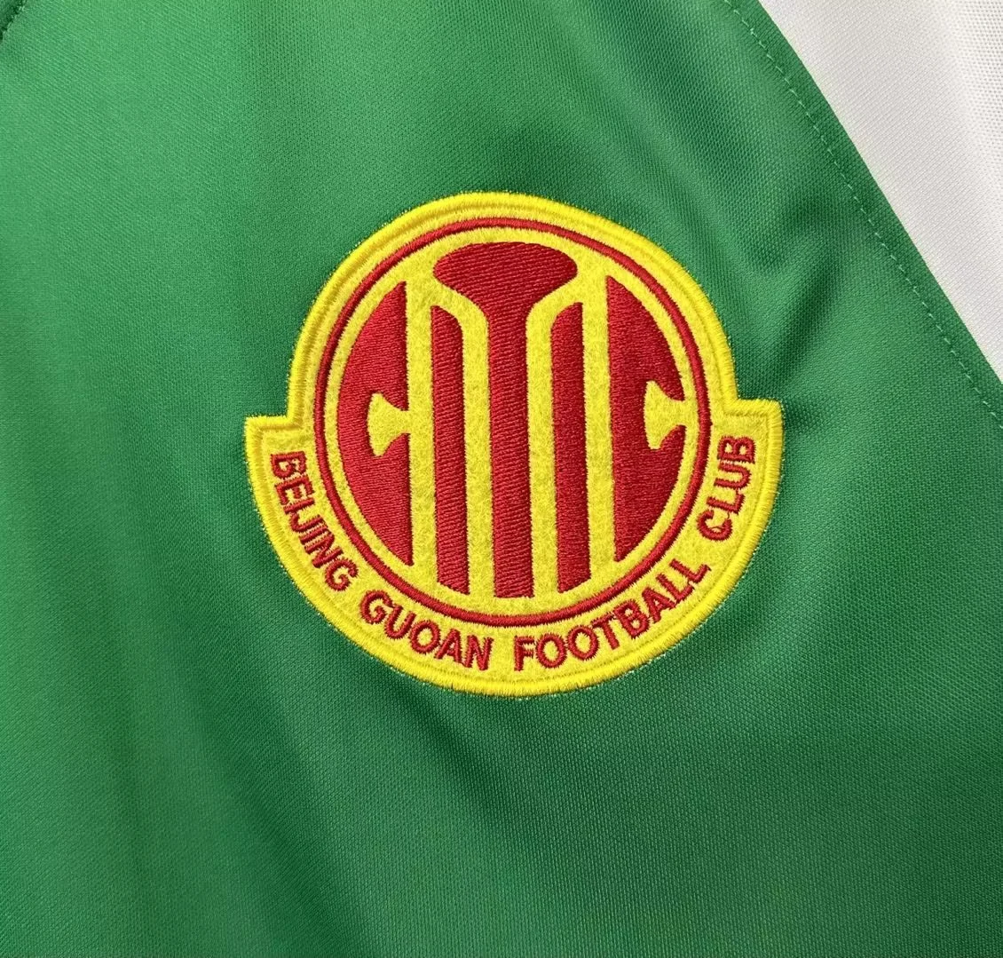 Camisa titular - Beijing Guoan 1996