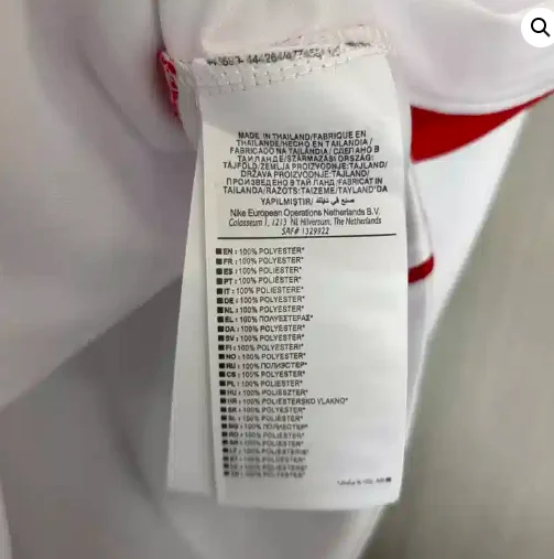 Camisa reserva - Turquia 2026